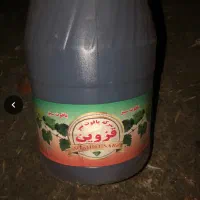 سرکه و نمک قیمت استثنایی تعداد بسیار محدود