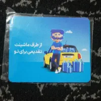 کارت تخفیف
