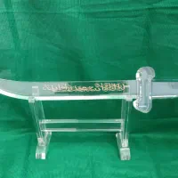 شمشیر شیشه ای تزئینی مذهبی