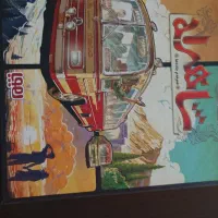 بازی شاهراه هوپا نو استفاده نشده