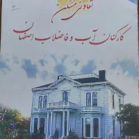 قطعه-پلاک-مسکونی-نسیم2