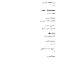 تبلت و لپ تاپ معاوضه با لپ تاپ قویتر|تبلت|فردیس, سرحدی|دیوار