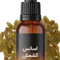 اسانس های خوراکی و ارسال به کل کشور|خوردنی و آشامیدنی|تهران, خانی‌آباد|دیوار