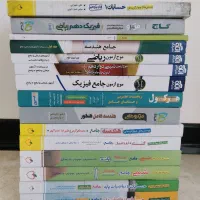 کتاب های کنکور ریاضی (دوازدهم، یازدهم، دهم)