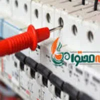 برقکار ماهر ساختمان امیریه منیریه جمهوری انقلاب|خدمات پیشه و مهارت|تهران, امیریه|دیوار