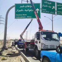 جرثقیل خاور|خدمات حمل و نقل|اصفهان, شیخ اشراق|دیوار