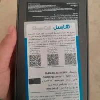 گوشی s20|موبایل|برخوار, |دیوار