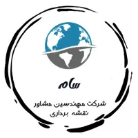 نقشه‌برداری تخصصی با دقت و سرعت بالا|خدمات پیشه و مهارت|شیراز, مبعث|دیوار
