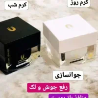 کرم لاکچری کوین فرانسوی|آرایشی، بهداشتی، درمانی|جویبار, |دیوار