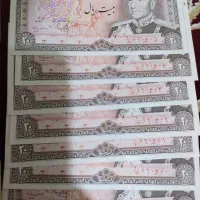 اسکناس قدیمی|کلکسیون سکه، تمبر، اسکناس|اصفهان, لاله|دیوار