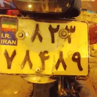 کیف مدارکم گم شده