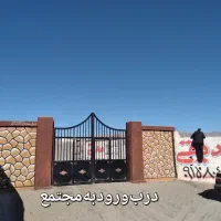 500متر-دوردیوارسردونبش-داخل-مجتمع-قطعه-اول-آسفالت