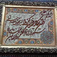 تابلو فرش در حد نو