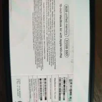 مک بود ۲۰۲۴ اکبند