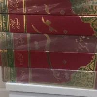 کتاب تفسیر قرآن نمونه و ....