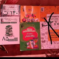 کتاب کنکور انسانی|لوازم التحریر|قروه, |دیوار