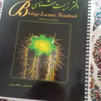 کتاب کمک درسی و پایه دهم تحربی|کتاب و مجله آموزشی|تهران, نظامآباد|دیوار