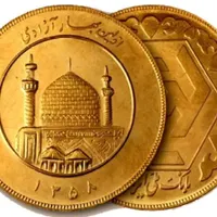سکه تمام بهار ازادی
