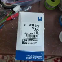 کلید اتومات و بیمتال صفر مناسب تابلوبرق|ابزارآلات|صومعهسرا, |دیوار