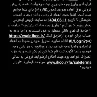 حواله تارا اتومات وی4|خودرو سواری و وانت|مشهد, طبرسی شمالی|دیوار