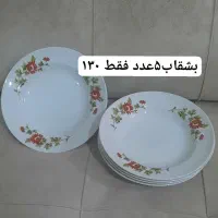 قوری/بشقاب/جای آجیلی/تخته گوشت/کفگیر ملاقه|ظروف سرو و پذیرایی|لاهیجان, کوی آزادگان|دیوار