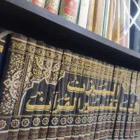 فروش کتابهای دوره ای
