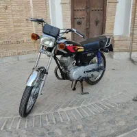 کویر ۱۳۹۴ آمده به نام