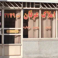 سه-خوابه-نوساز