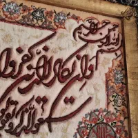 تابلو فرش دستبافت|تابلو فرش|سنندج, |دیوار