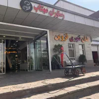 نیرو خدماتی مجتمع خدمات رفاهی مهتاب
