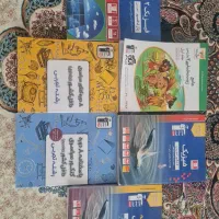 کتاب های تست کنکور