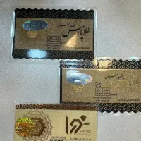 خرید سکه بدون پیش‌پرداخت+ فقط با حکمت کارت