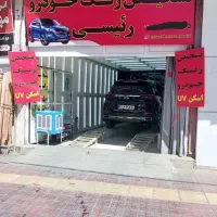 تشخیص رنگ خودرو رئیسی|خدمات موتور و ماشین|شهرکرد, |دیوار