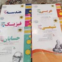 کتاب کار ویژه شب امتحان دروس یازدهم ریاضی و تجربی