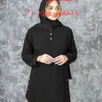 تخفیف|لباس|قم, شهر قائم|دیوار