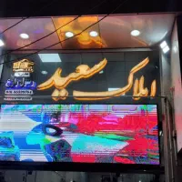 ۱۰۰متر آپارتمان ۲خواب خیابان زرین کوب