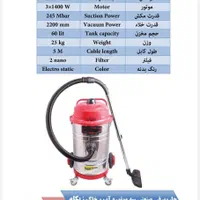 جاروبرقی صنعتی سطلی ایستاده سه موتوره آب و خاک|جاروبرقی، جارو شارژی، بخارشو|تهران, اباذر|دیوار