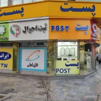 استخدام کارمند جهت خدمات پیشخوان