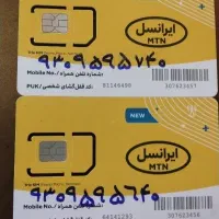 سیم کارت ایرانسل رند
