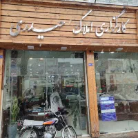 175متر-40مترتجاری-دائم-8مترحاشیه-قلب-مطهری-شمالی