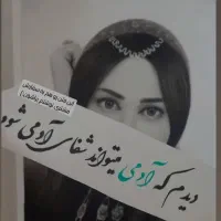 نقاشی چهره هدیه ماندگار|تابلو، نقاشی، عکس|بندرعباس, |دیوار
