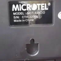 تلفن رومیزی|تلفن رومیزی|یزد, |دیوار