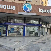 دم قسط خرید کن