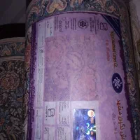 فرش.نگین.مشهد