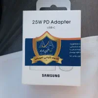 شارژر ۲۵ وات سامسونگ
