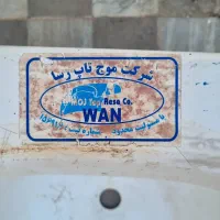 وان حمام|لوازم حمام|قم, آزادگان|دیوار