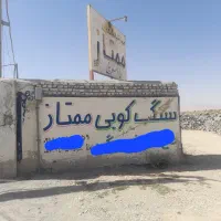 زمین ۷۲۸متر سند تک‌برگ حریم شهری موقعیت عالی