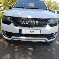 آمیکو آسنا 97 دوگانه سری اول KMC
