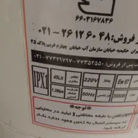 ابگرمکن برقی ۴۵لیتری|آبگرمکن، پکیج، شوفاژ|کرمان, |دیوار