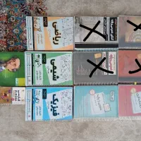 کتاب تست هنرستان حسابداری